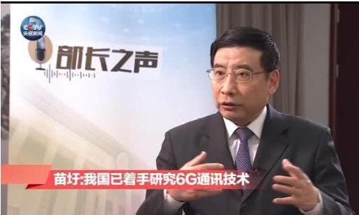 5G還未商用，6G已經(jīng)來了，中國今年開始部署6G研究