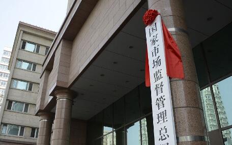 工信部發(fā)布《關(guān)于加強和規(guī)范2400MHz、5100MHz和5800MHz頻段無線電管理有關(guān)事宜的通知》