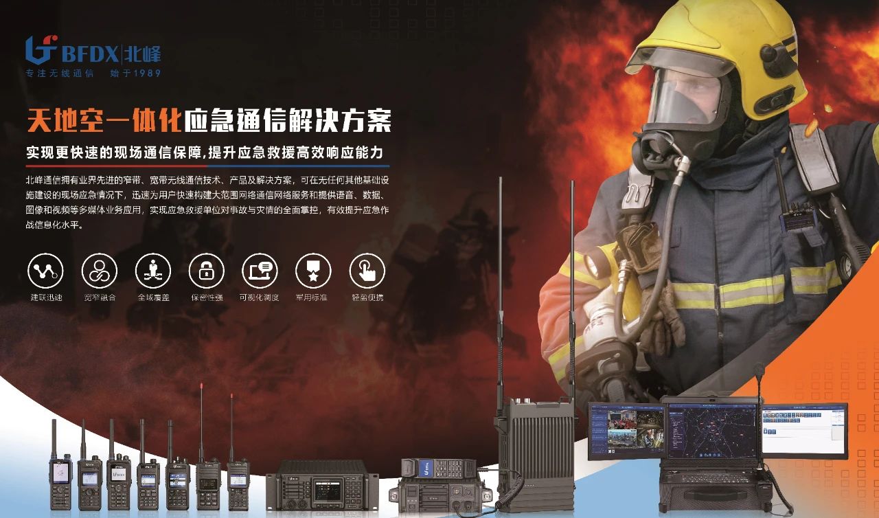 山東一化工車間突發爆炸事故！安全生產如何有效保障？